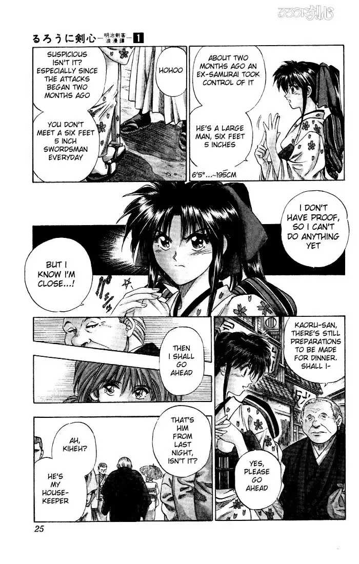 Rurouni Kenshin Chapter 1 20